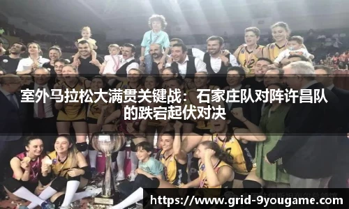 九游娱乐官方网站