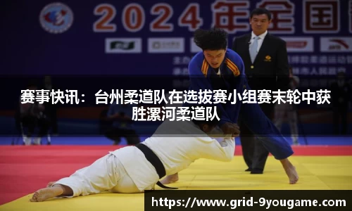 九游娱乐官方网站